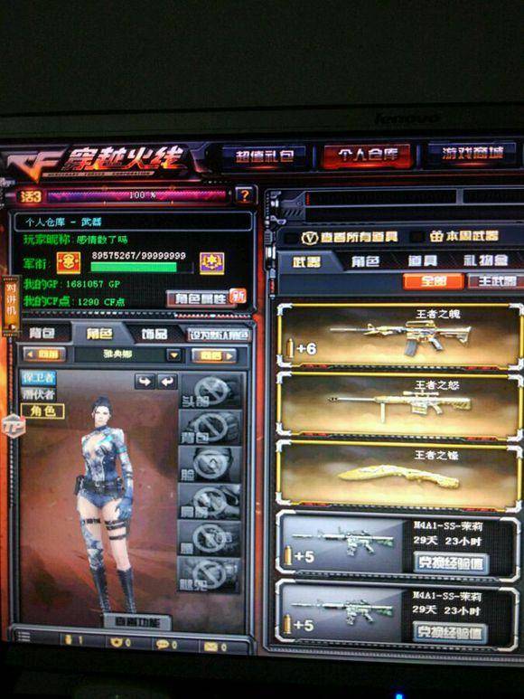 外媒发布S11小组赛PICK排行榜：女枪排名第一